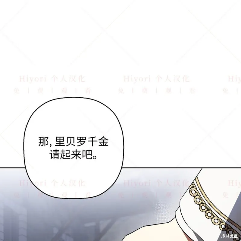 第16话108