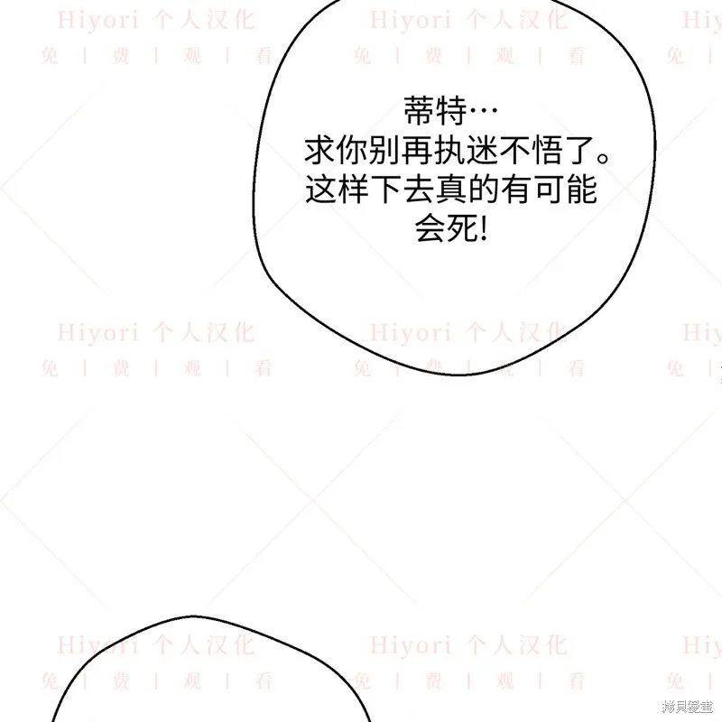 第11话26