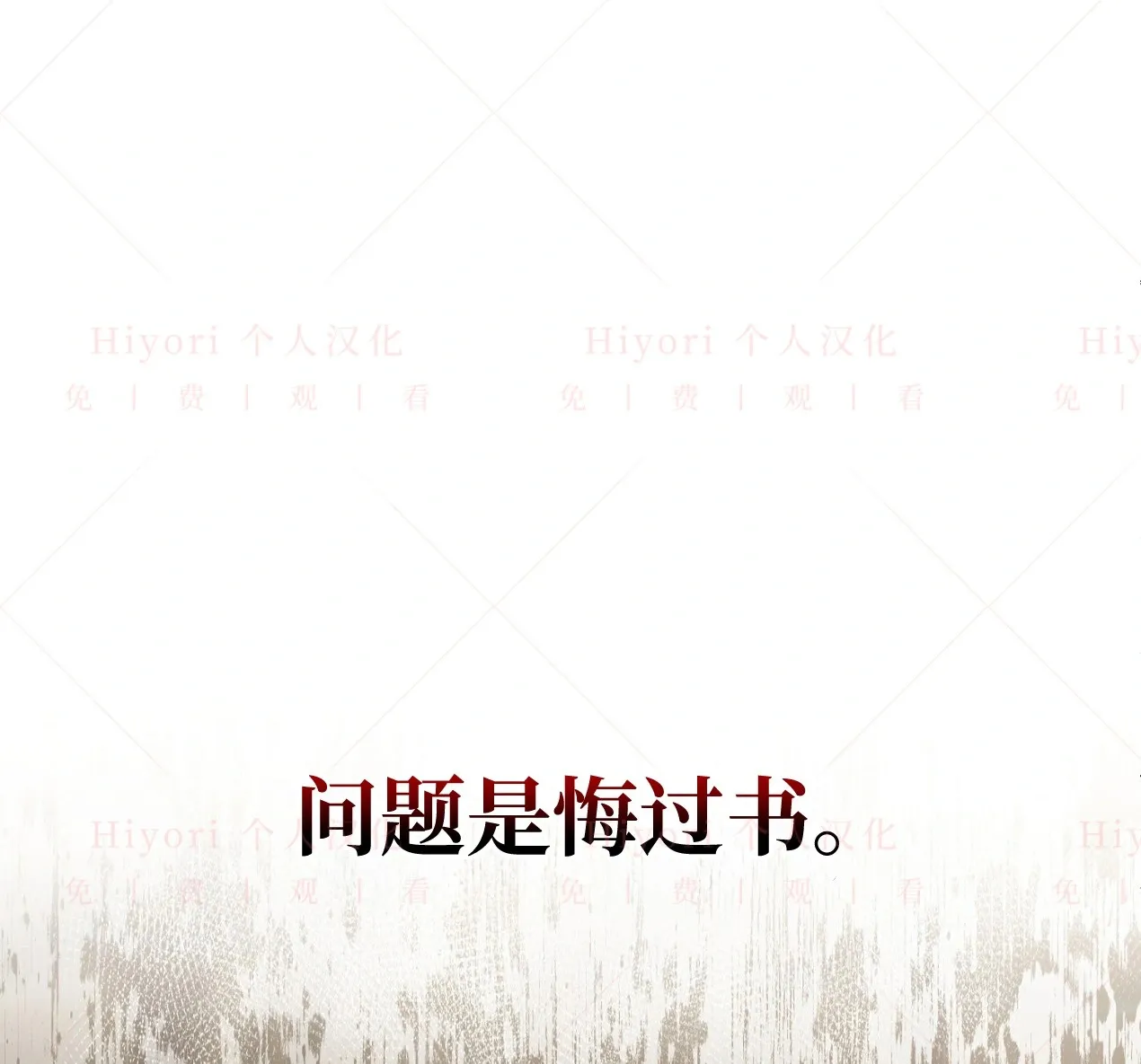 第04话5