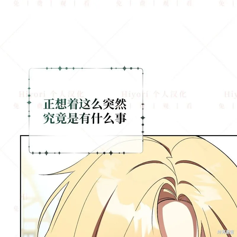 第14话5