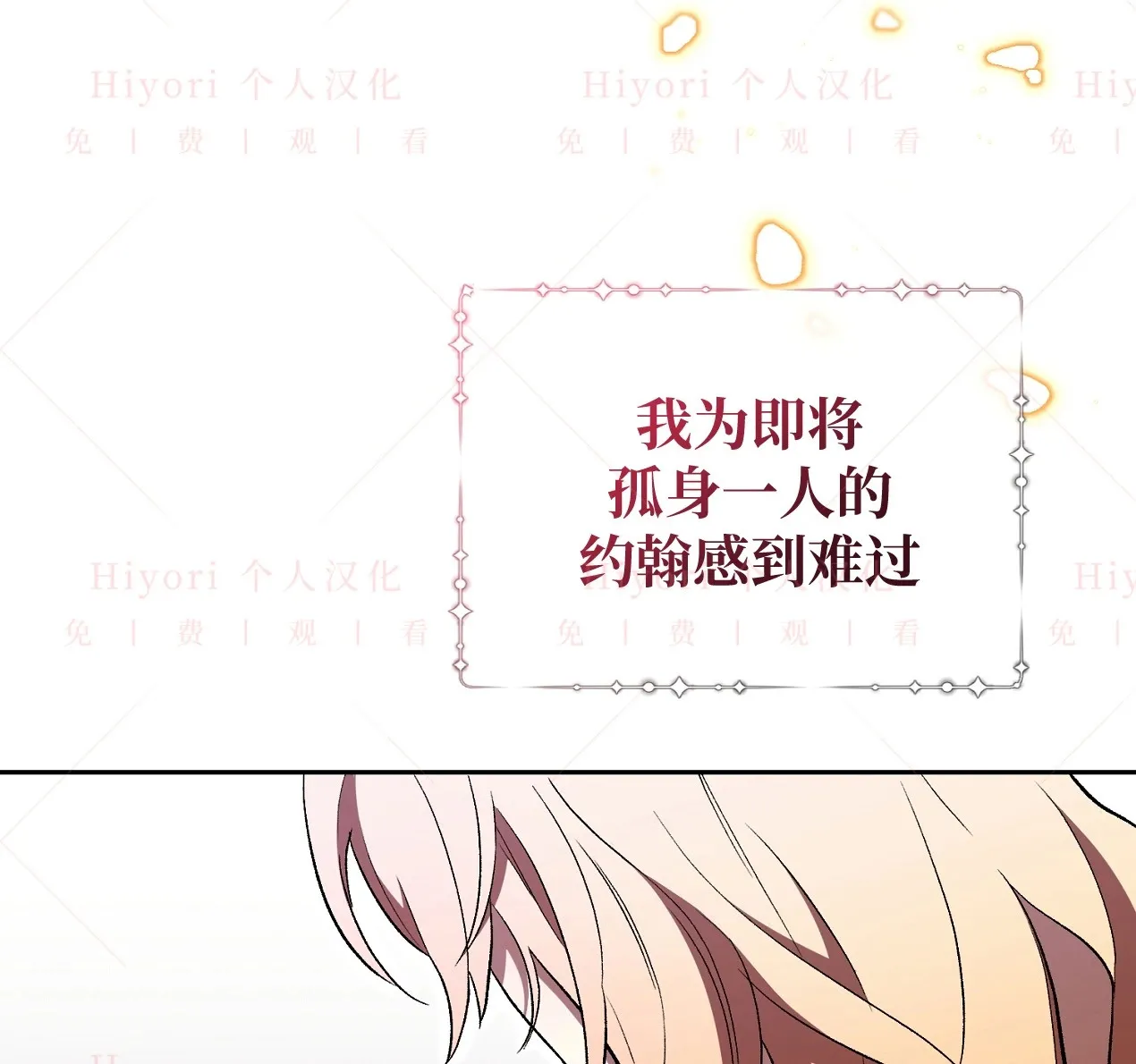 第09话45