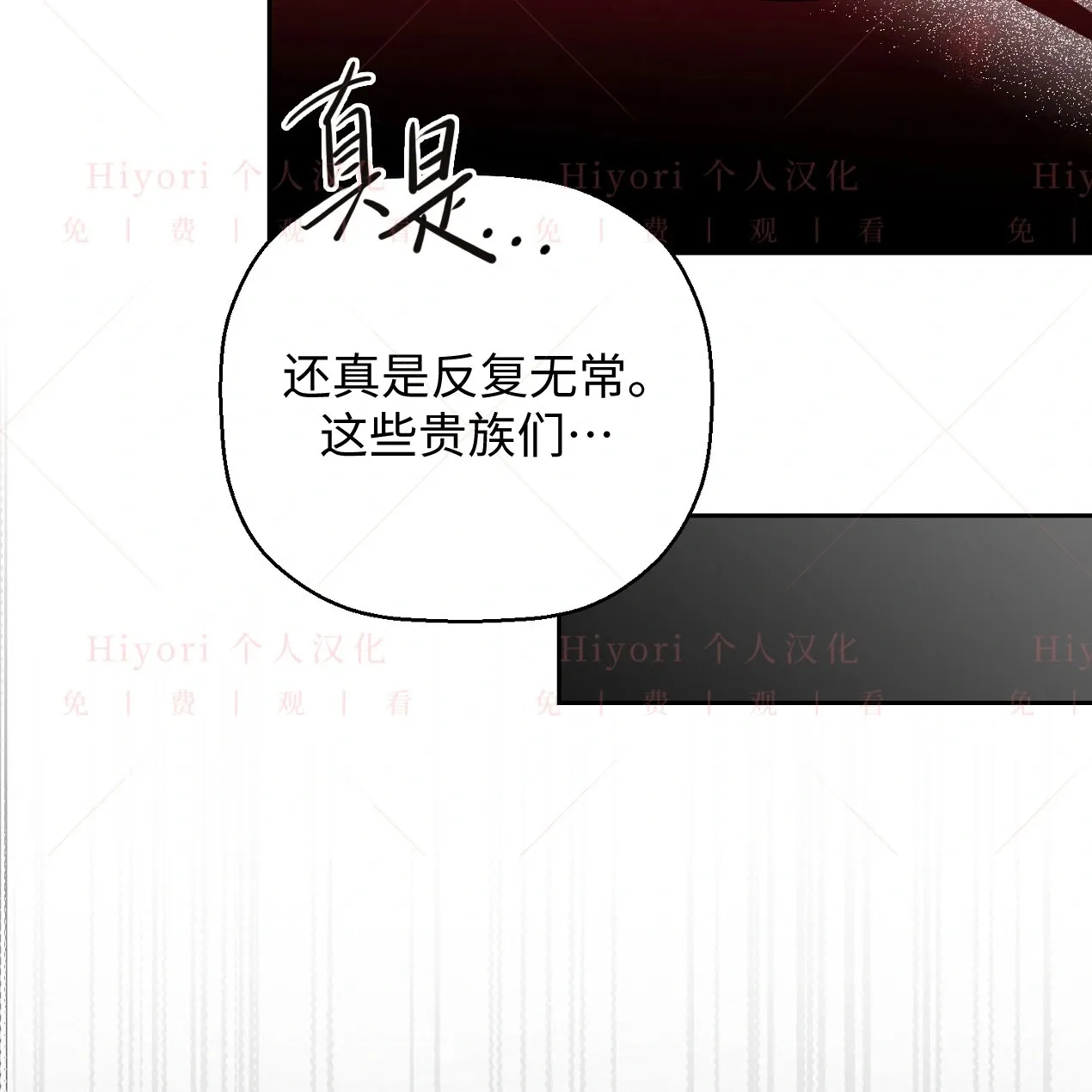 第06话86