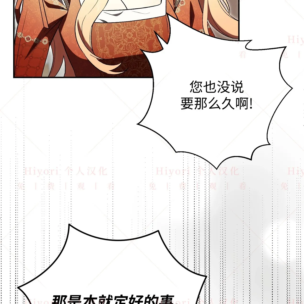 第09话22