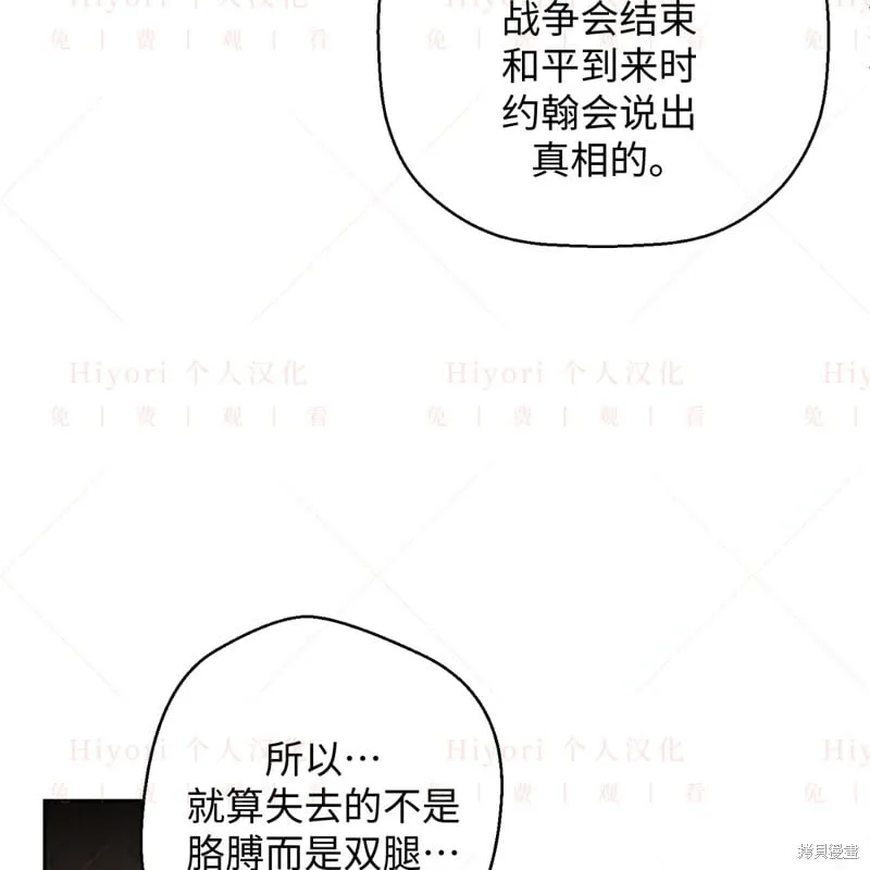 第17话152