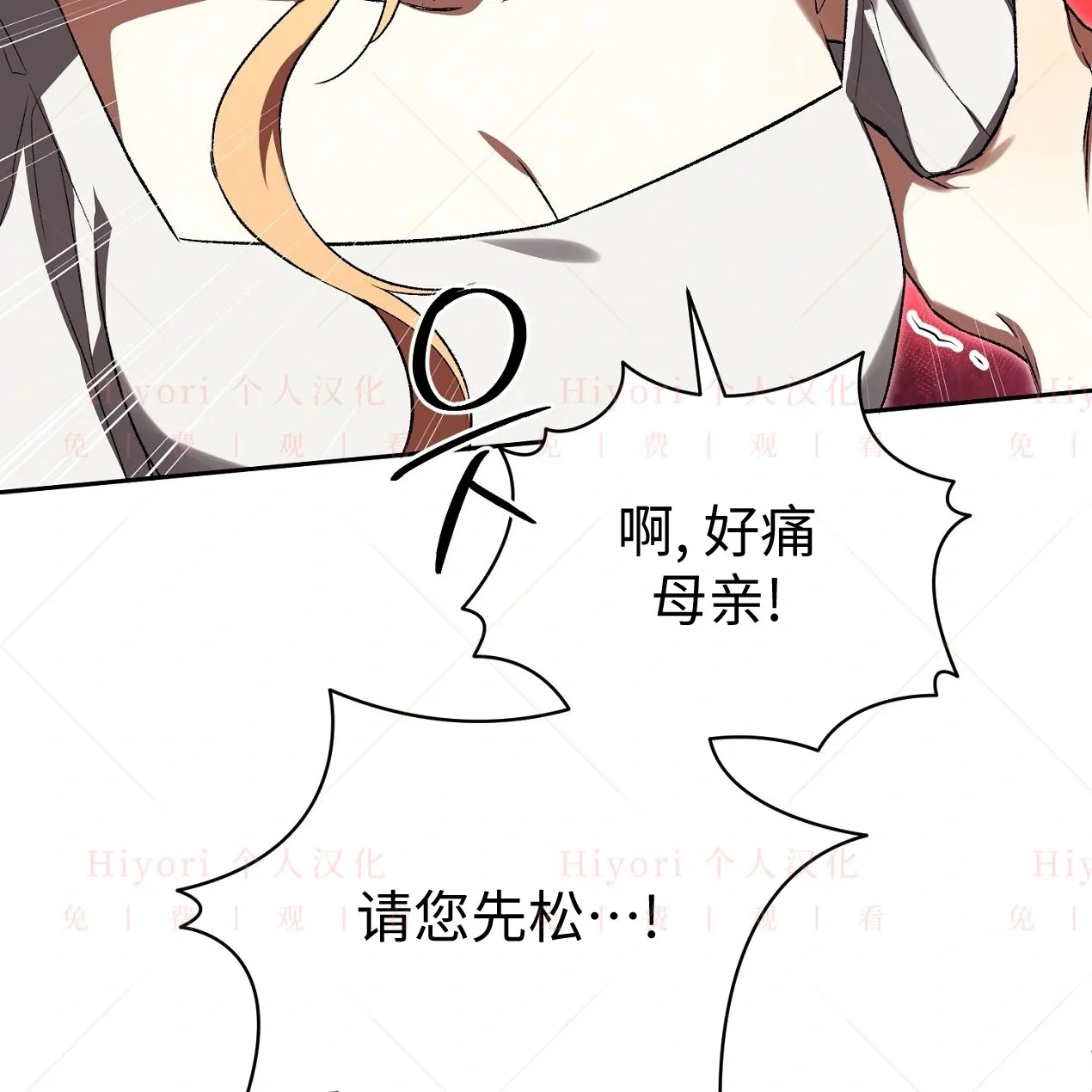 第07话104