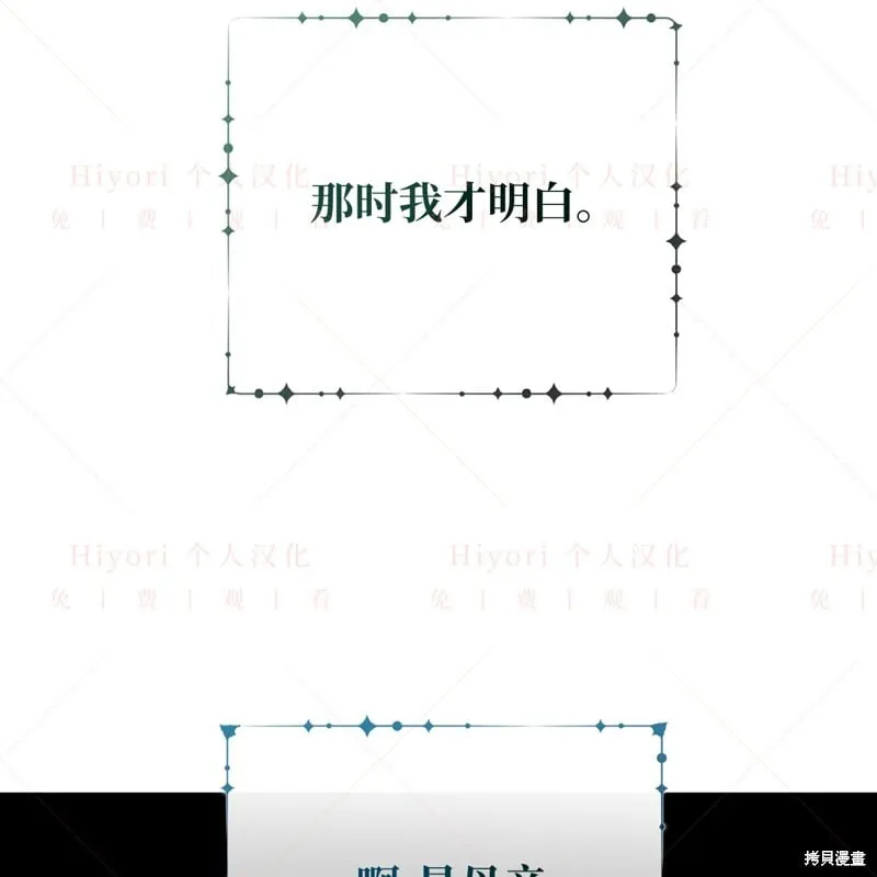 第14话48