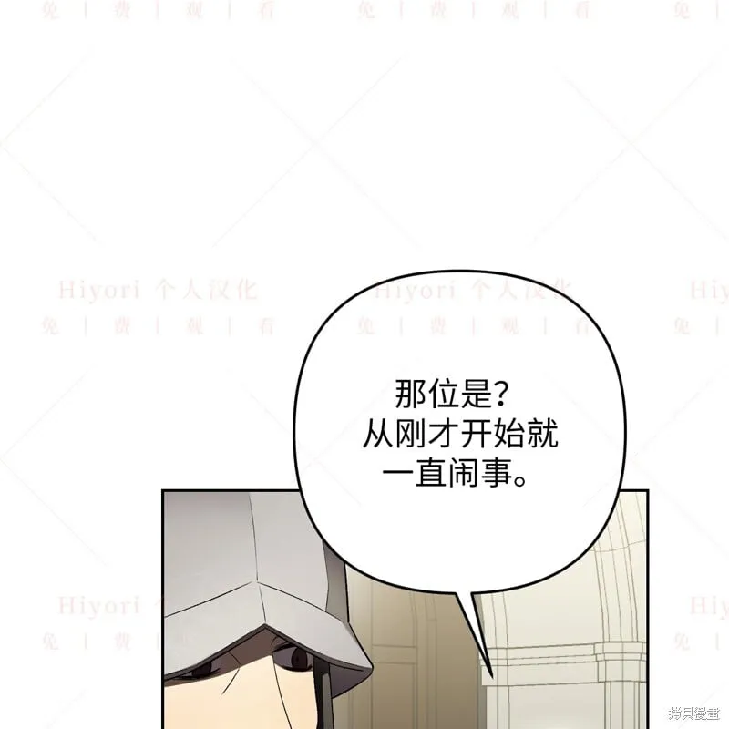 第13话35