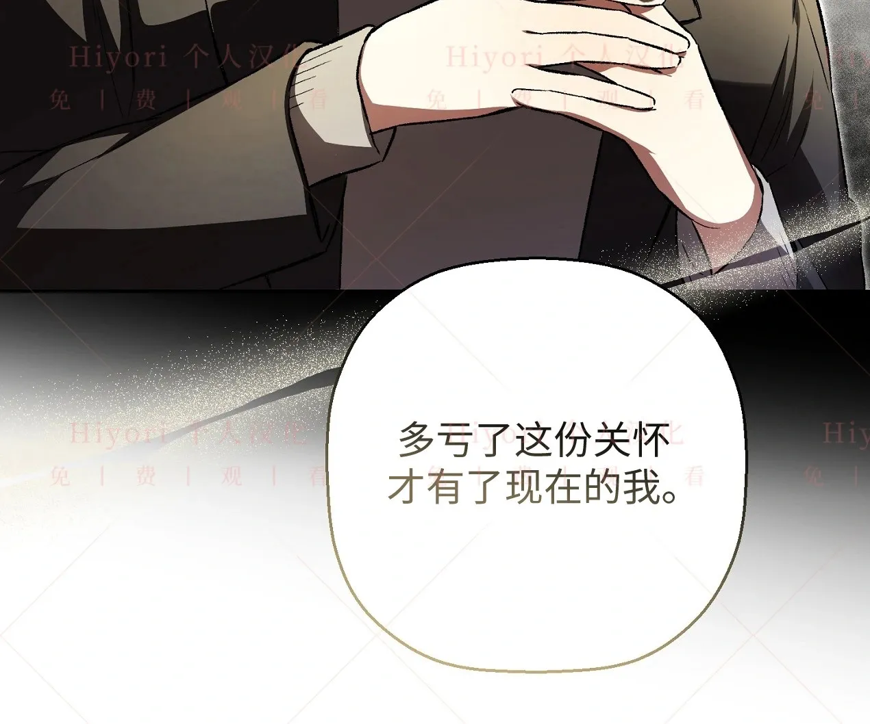 第07话21