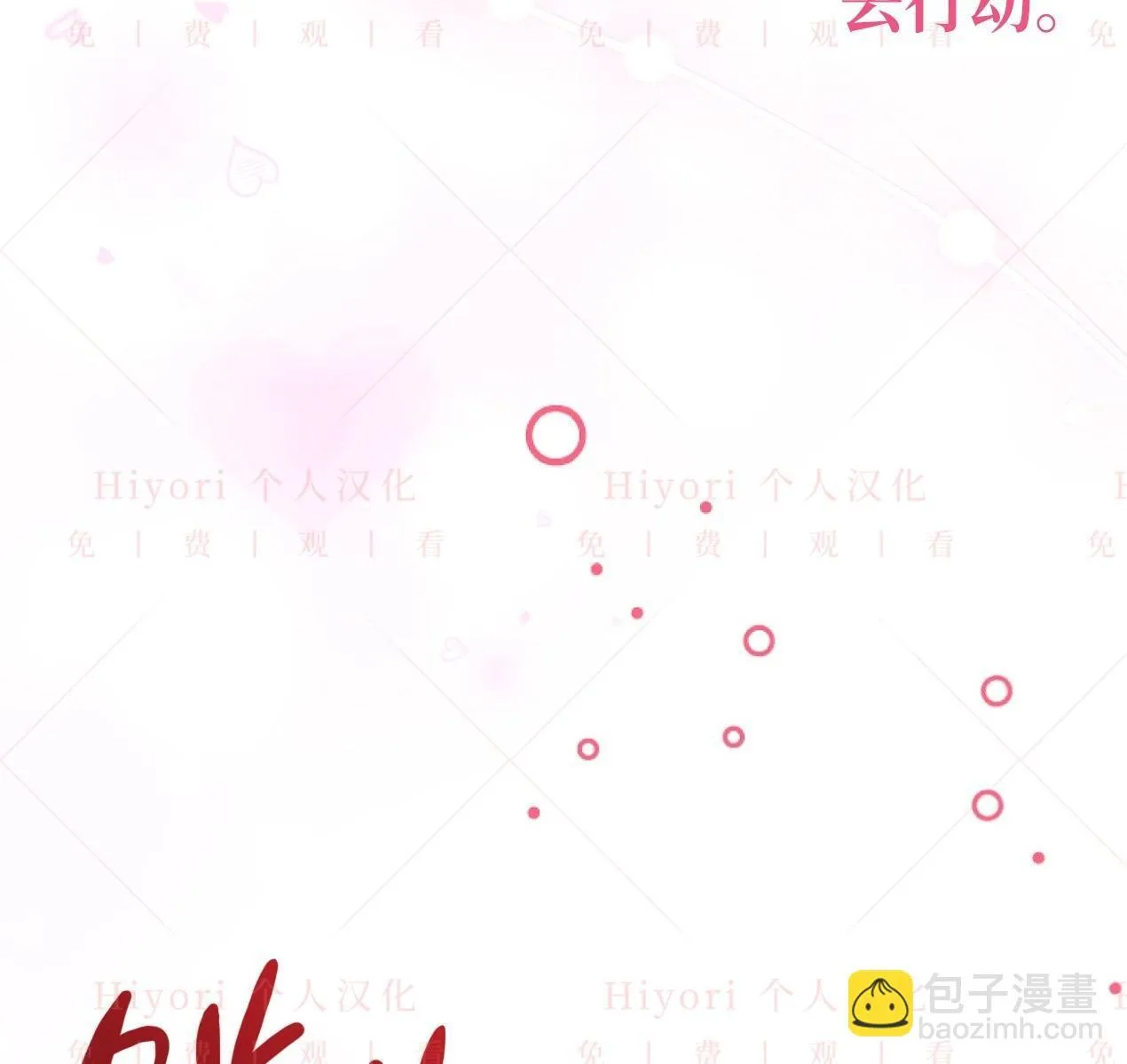 第03话96