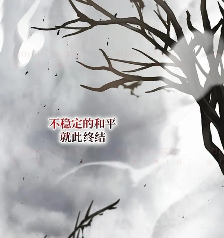 第22话2