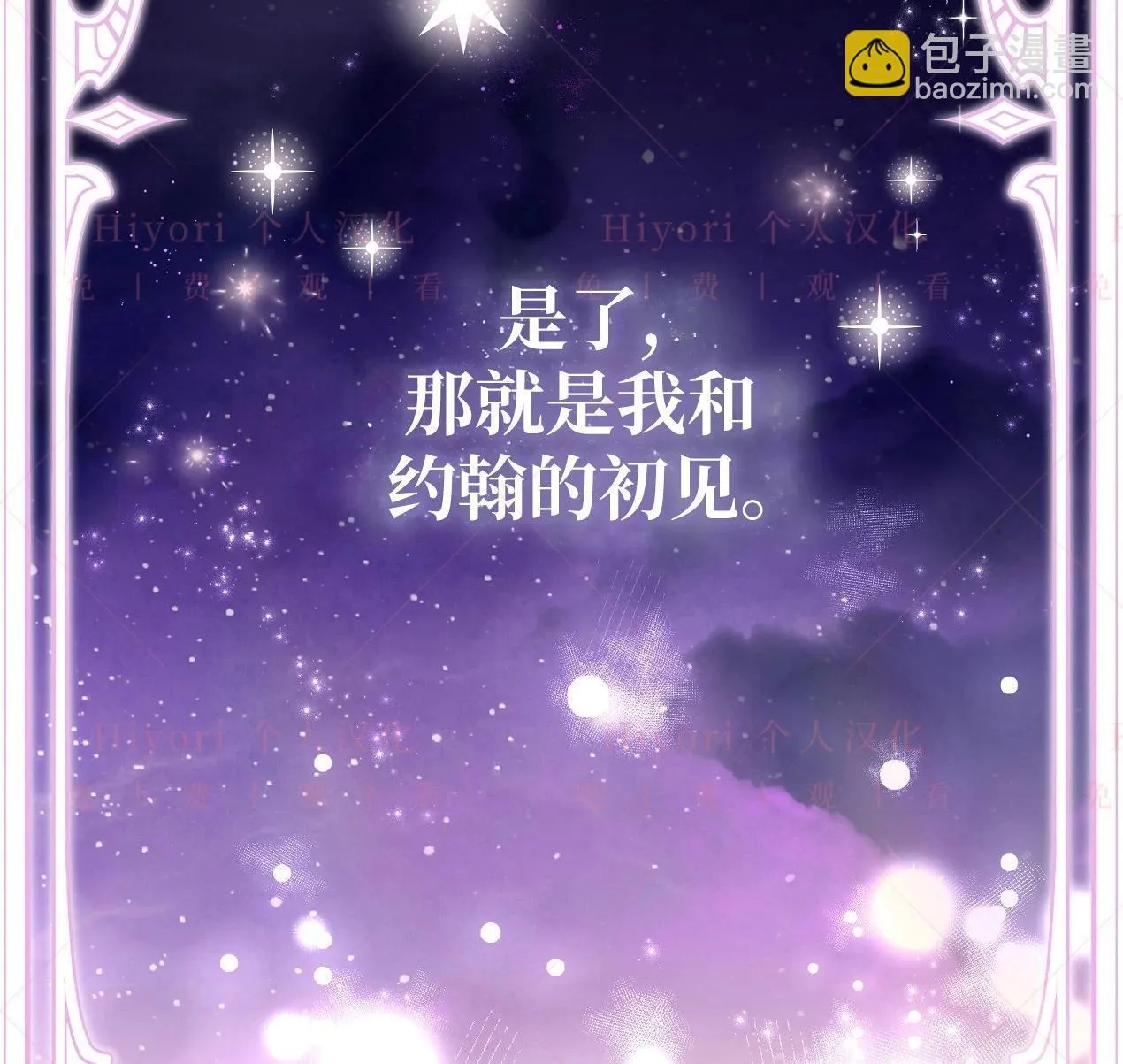 第03话64