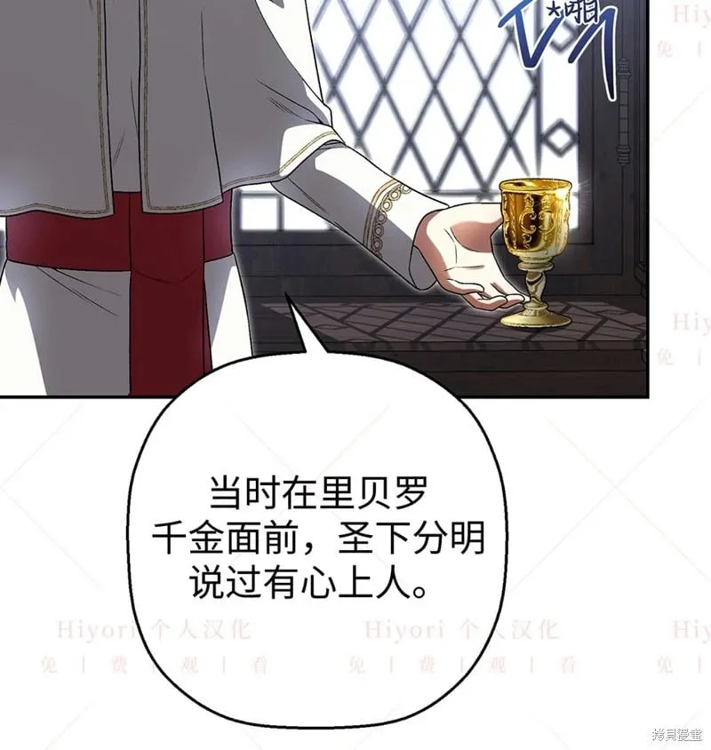 第24话114