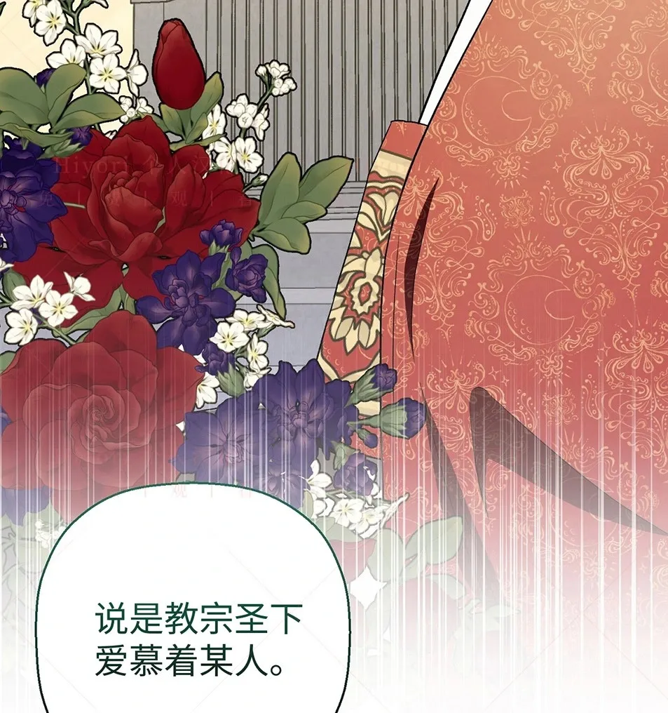 第19话32