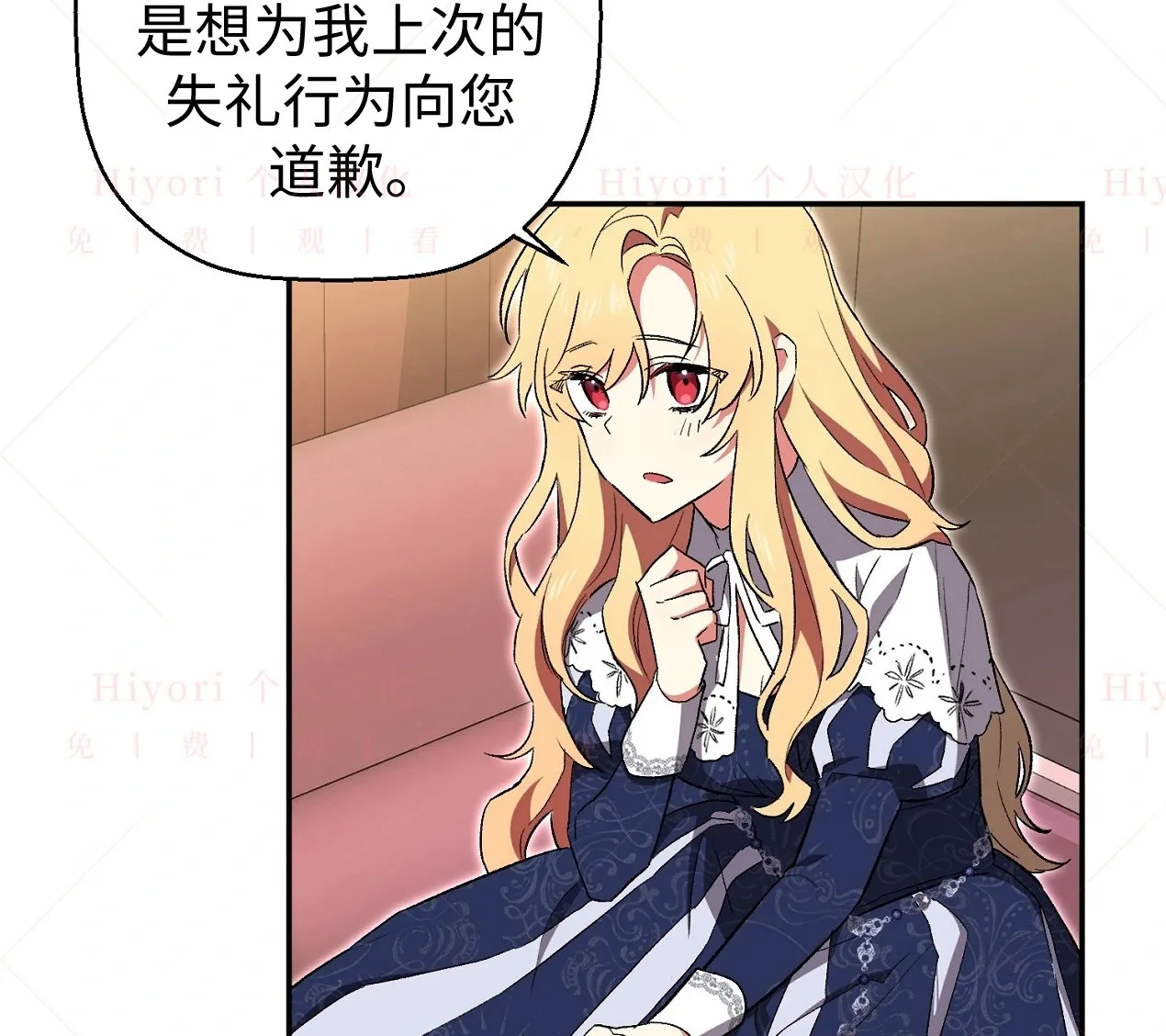 第04话53