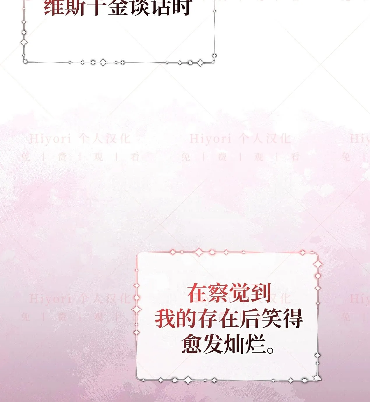 第18话126