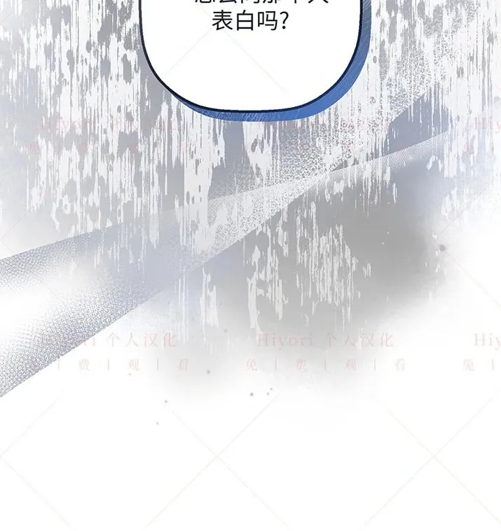 第21话29