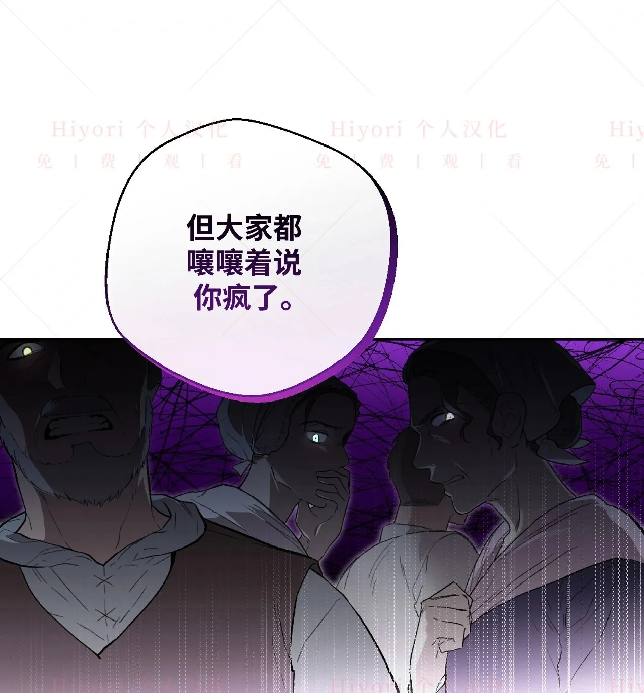 第08话48