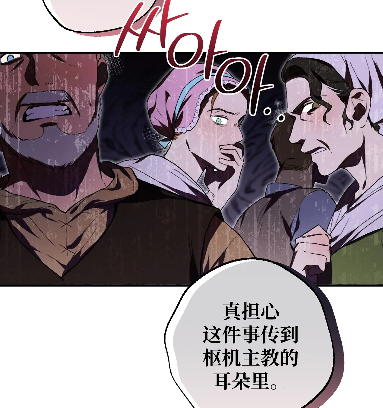 第01话67