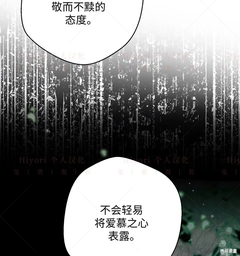 第10话77