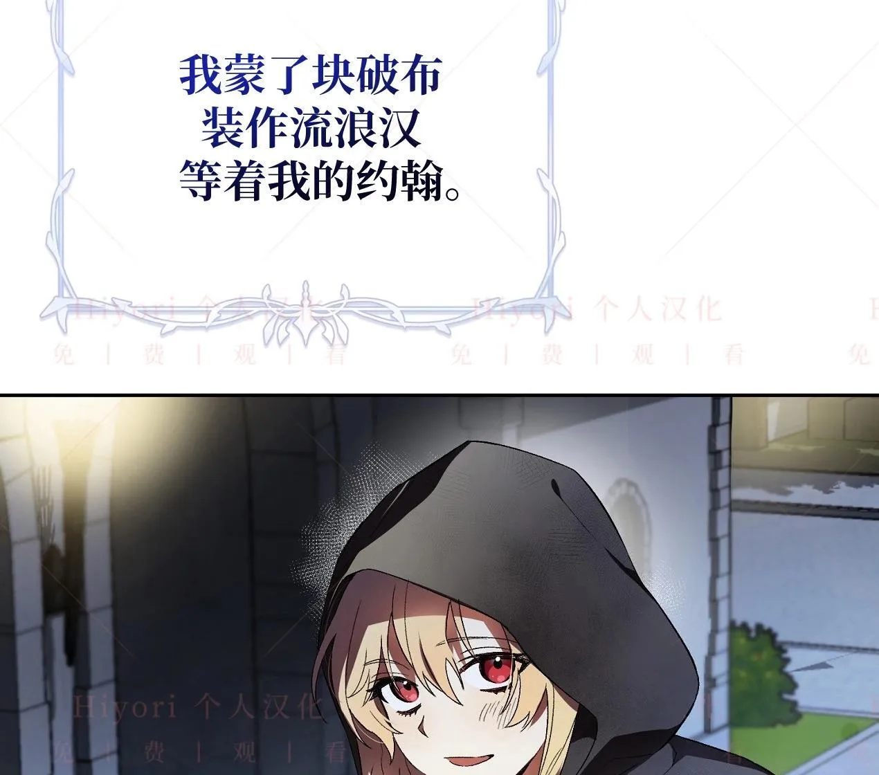 第02话40