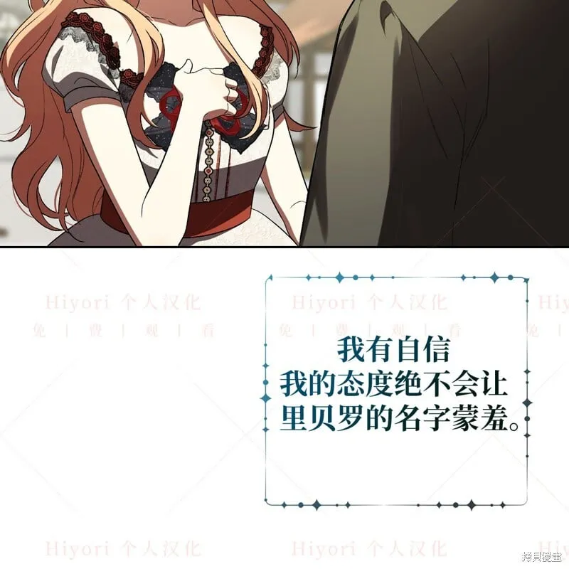 第14话52