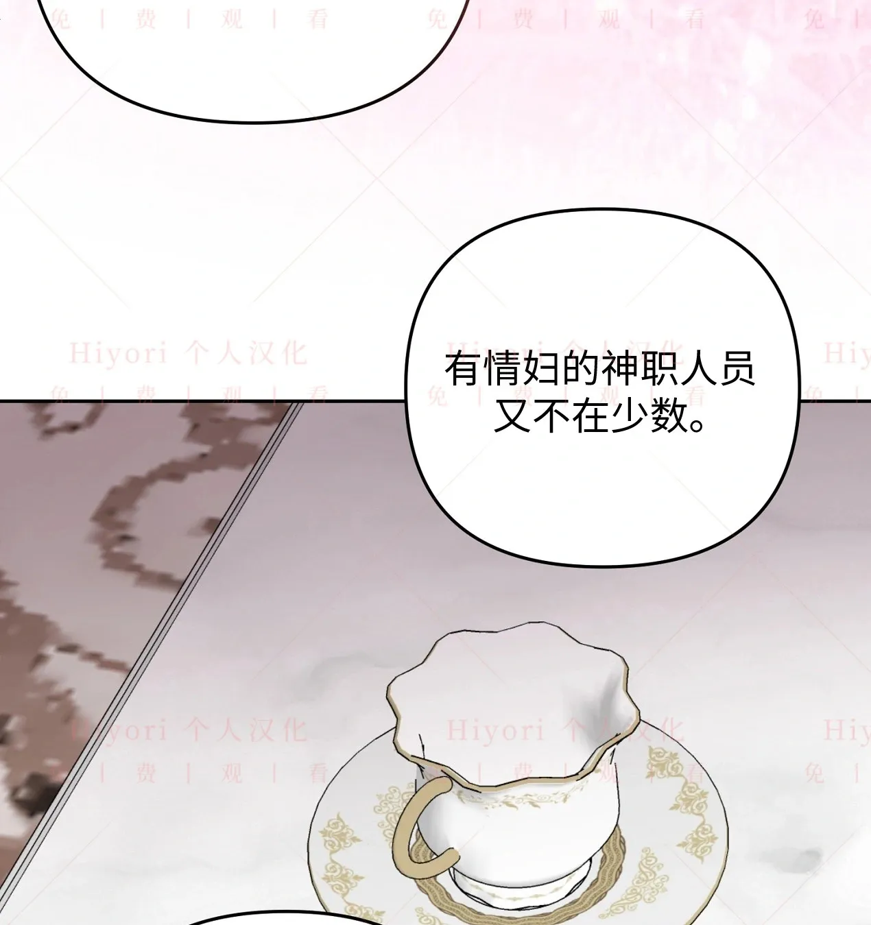 第08话42
