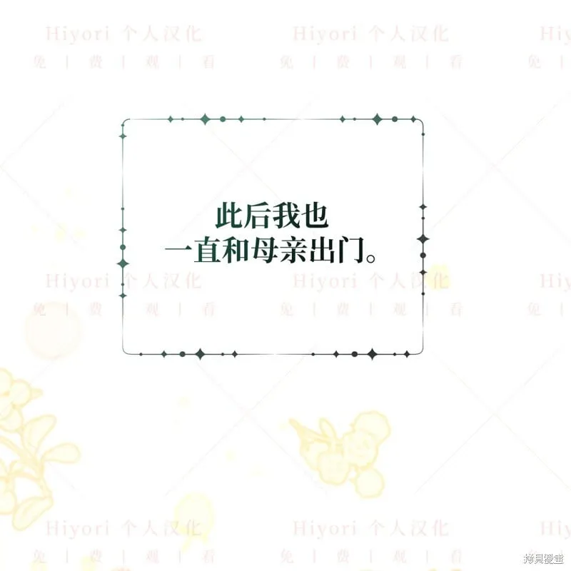 第14话14