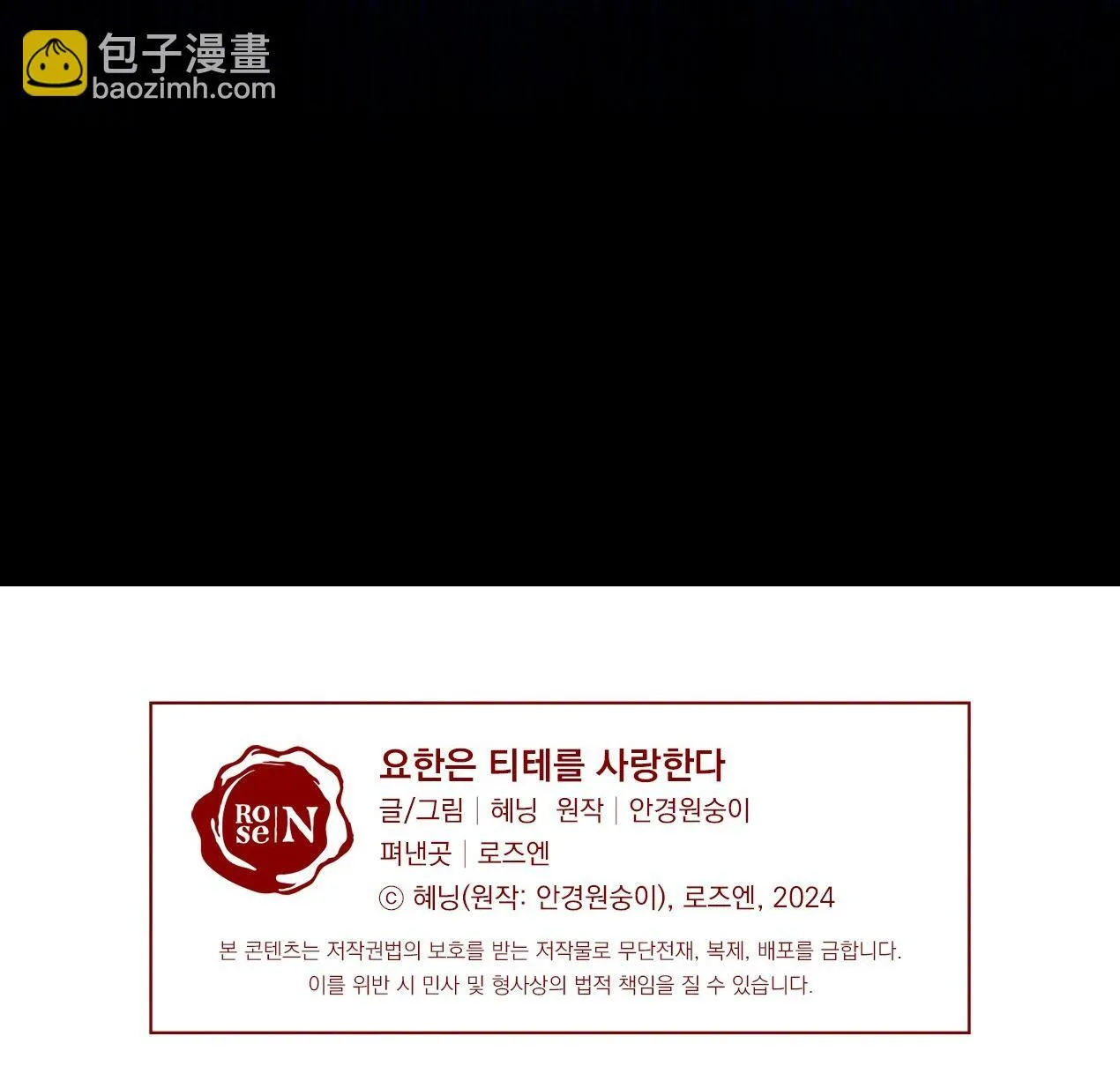 第01话149