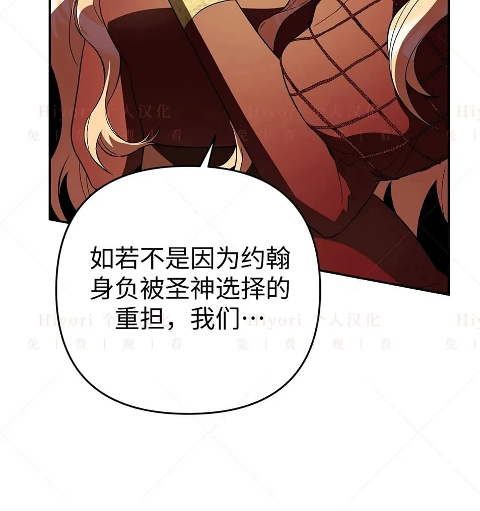 第19话41