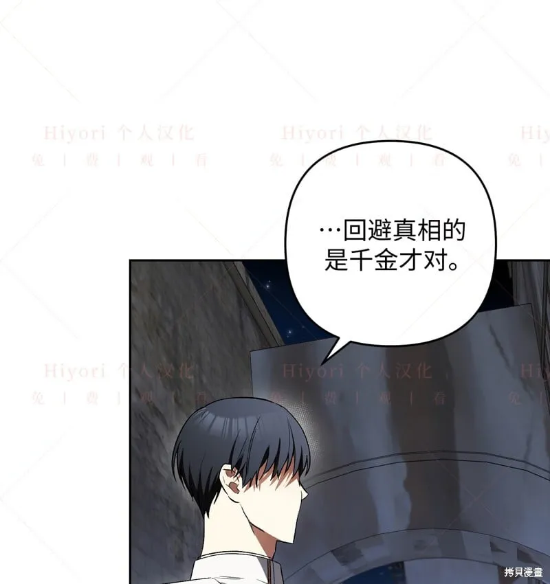 第16话114