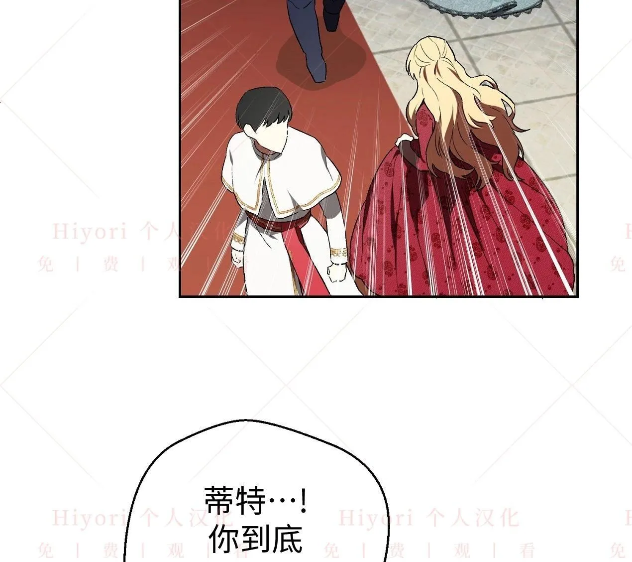 第03话136