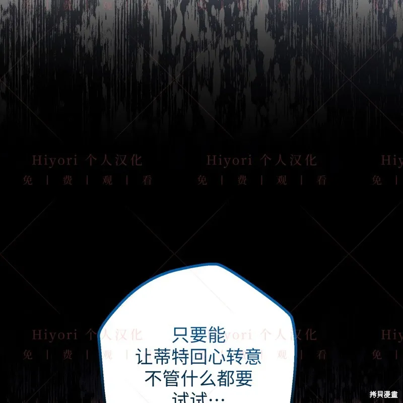 第11话35
