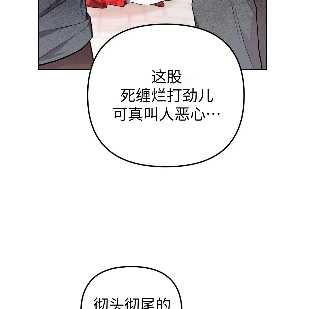 第01话13
