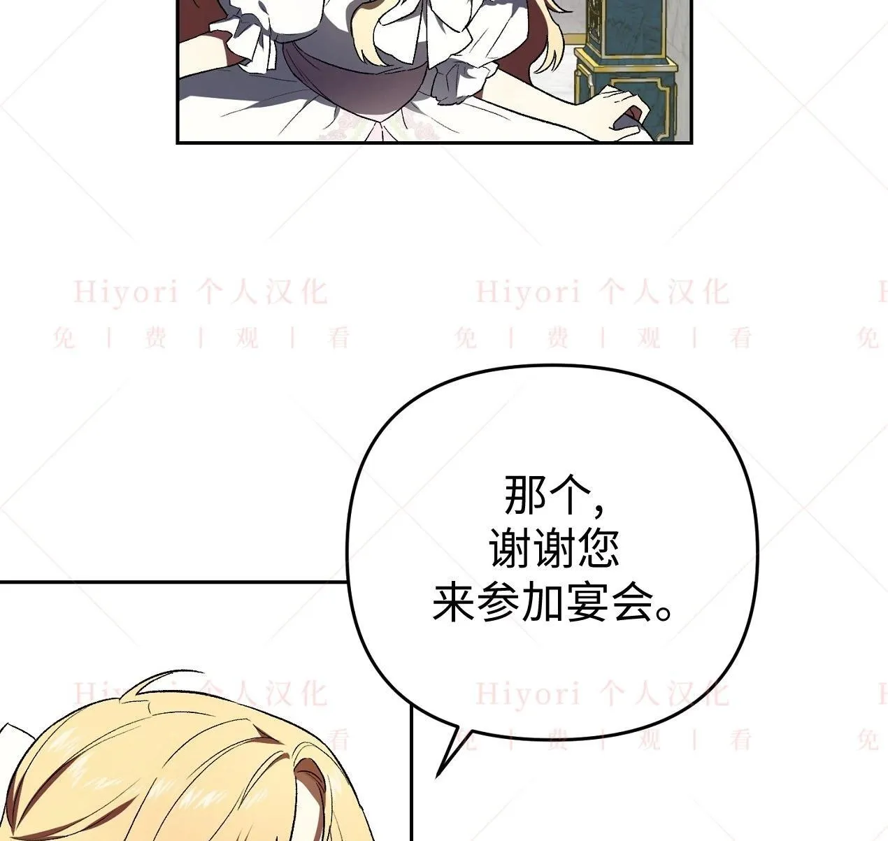 第03话61