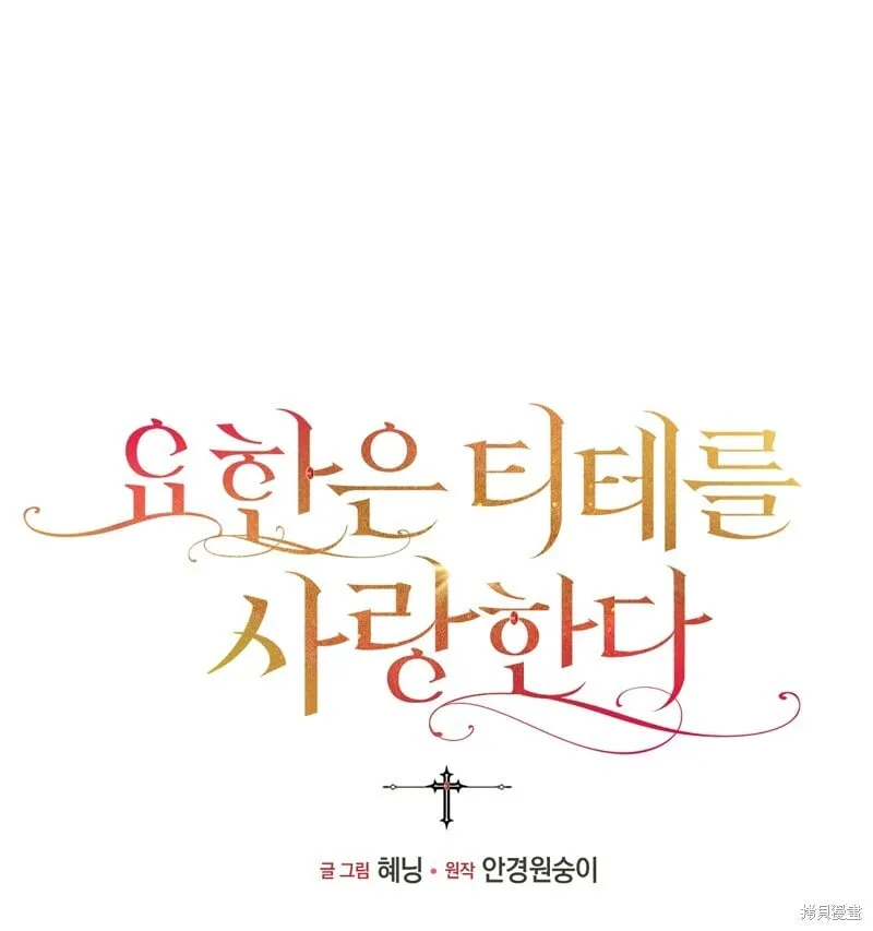 第15话51