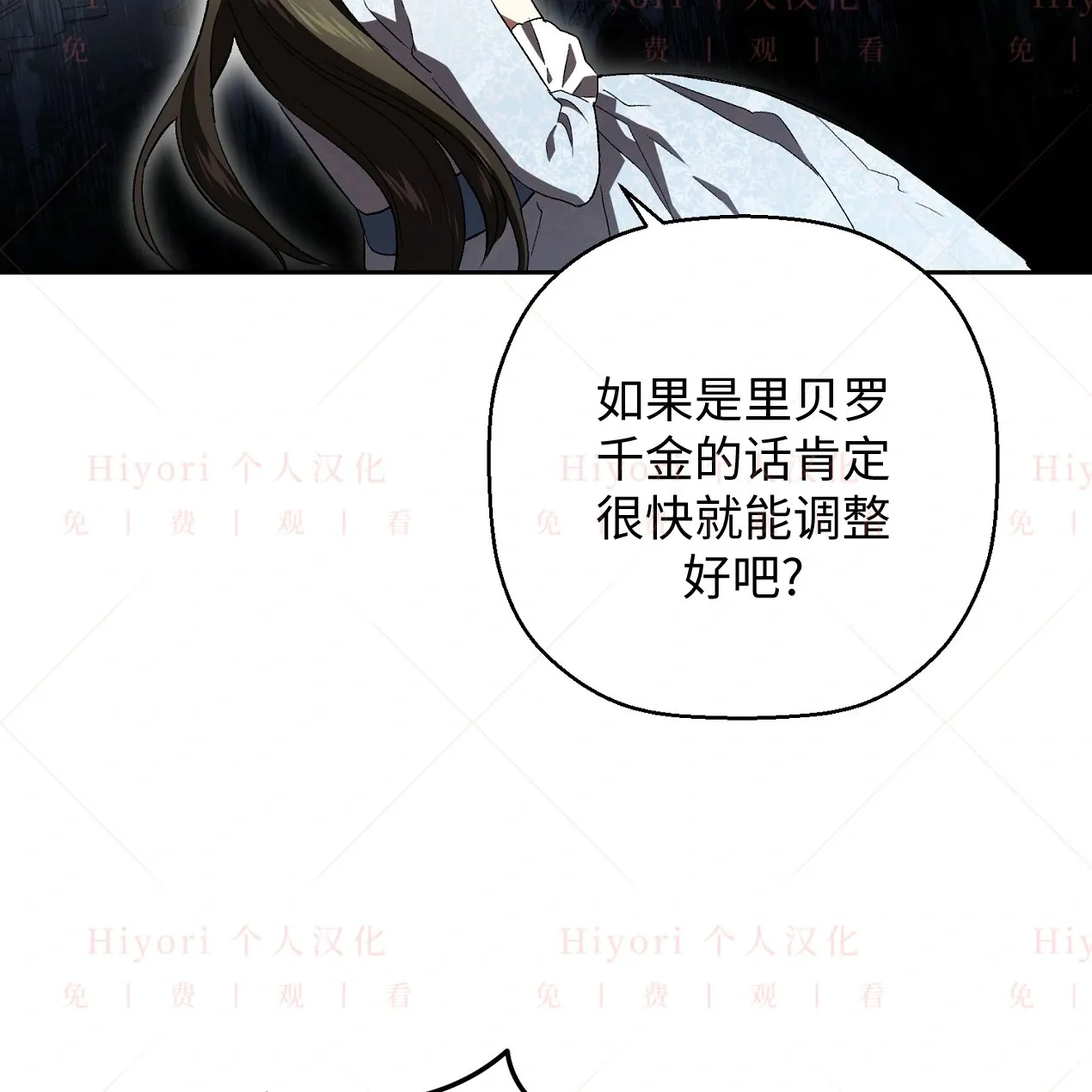 第08话97