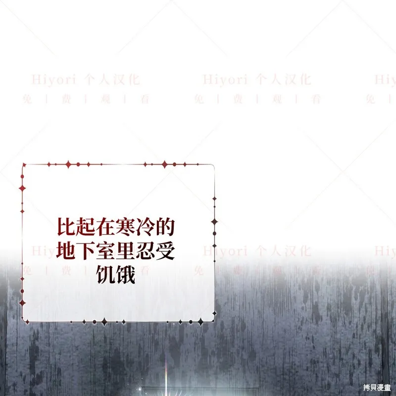 第10话105