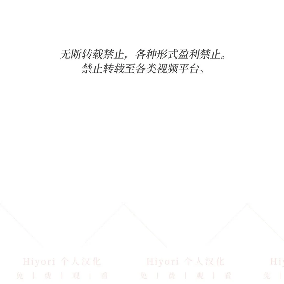 第19话68