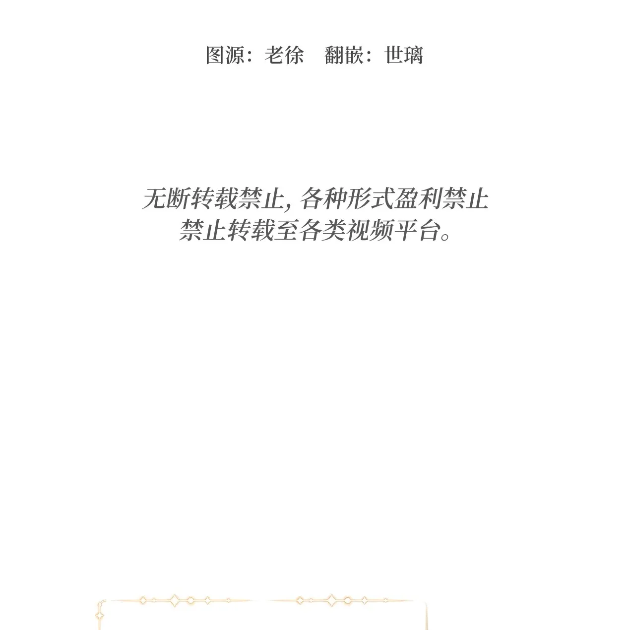 第08话111