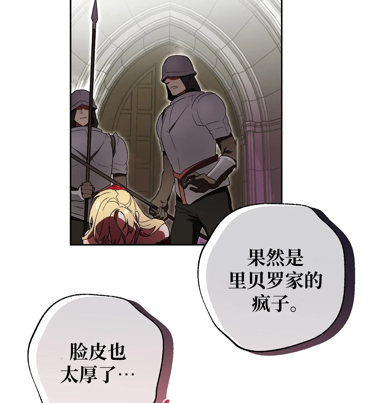 第01话66