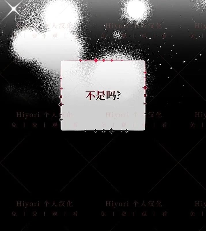 第21话143