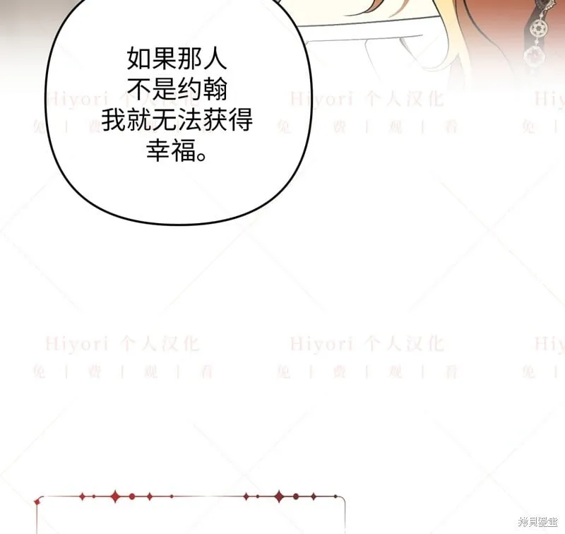 第14话81