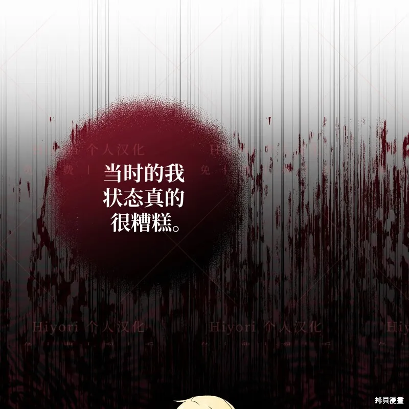 第11话62