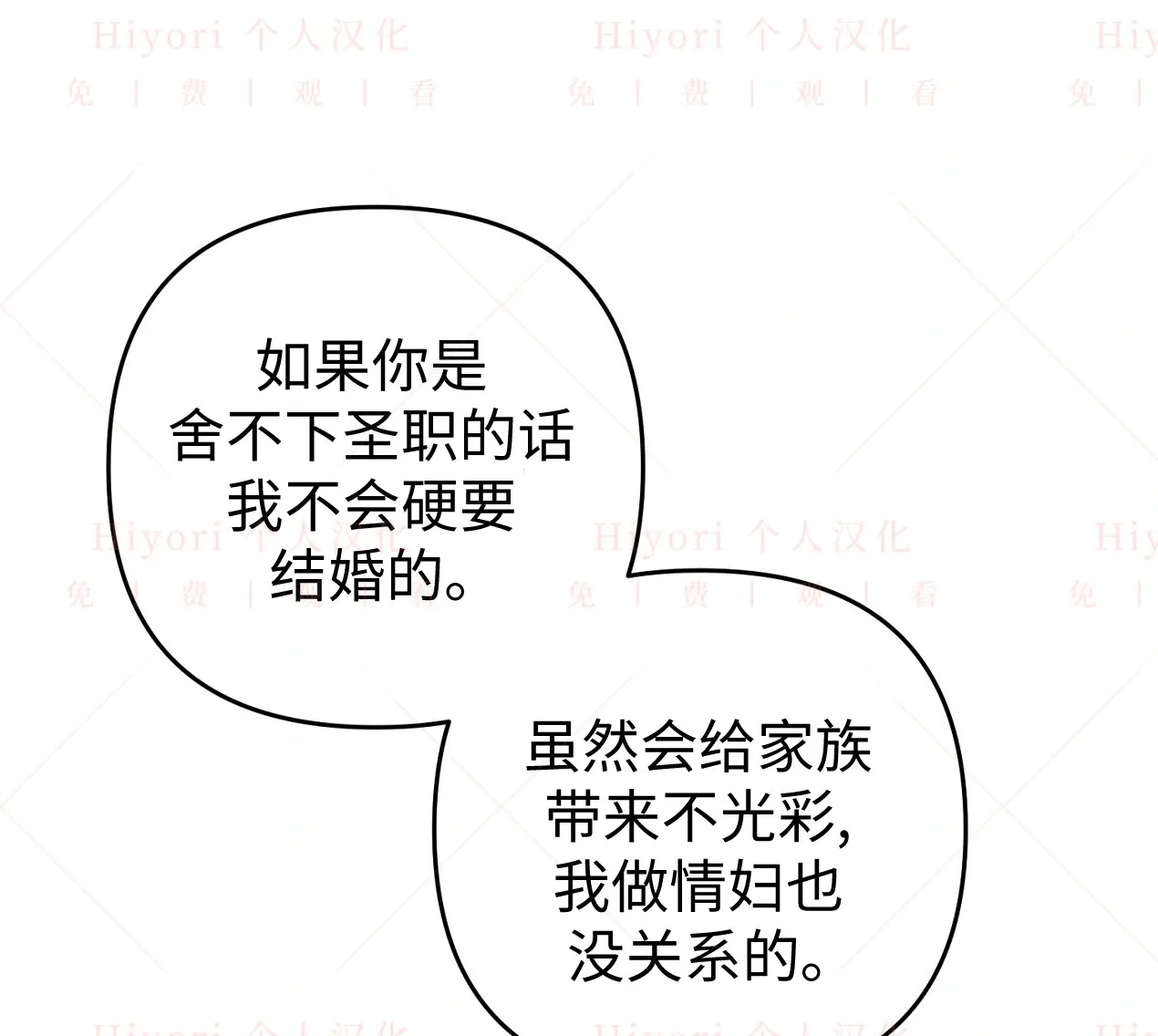 第04话92