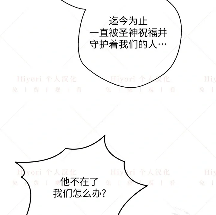 第23话15