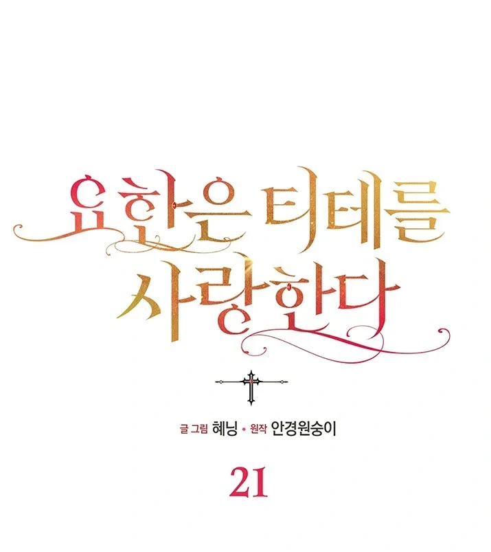 第20话127