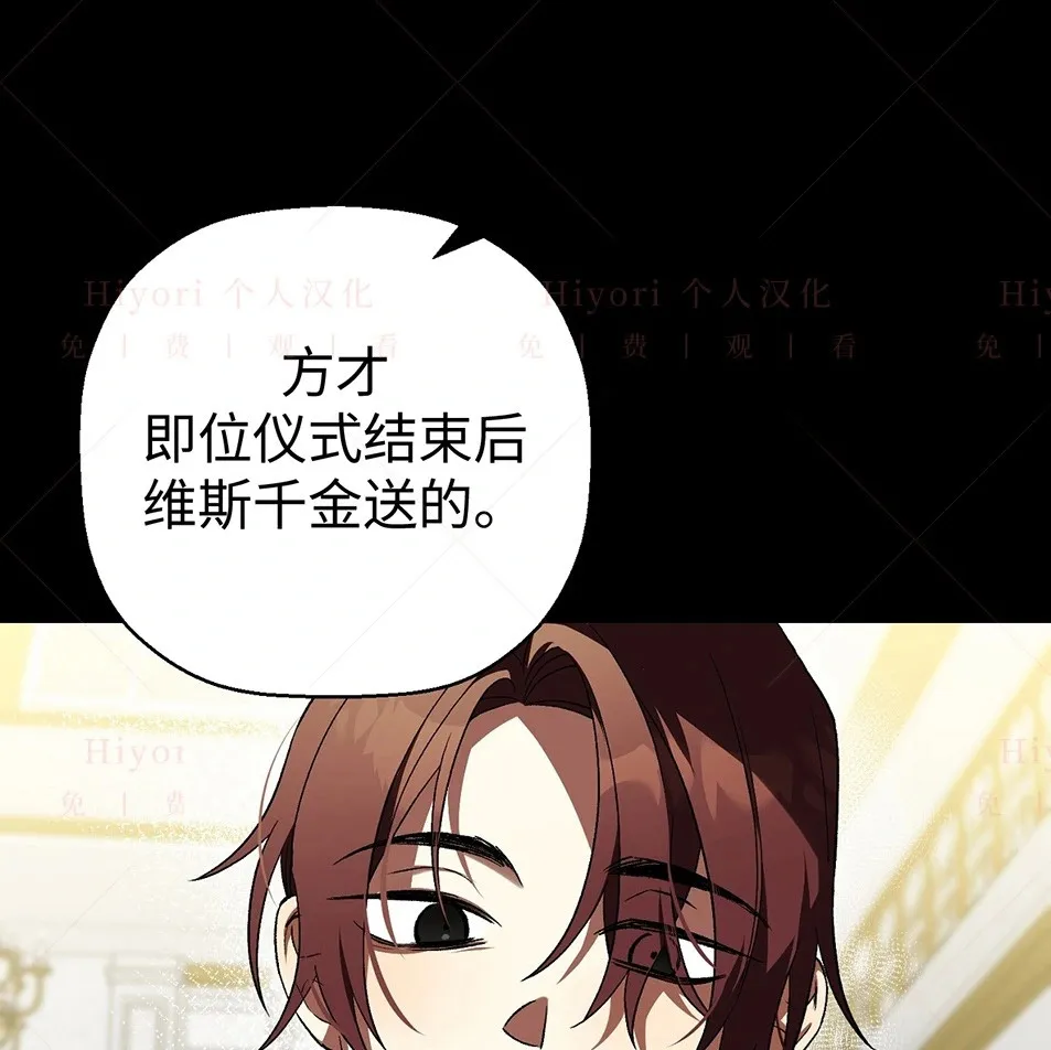 第19话28