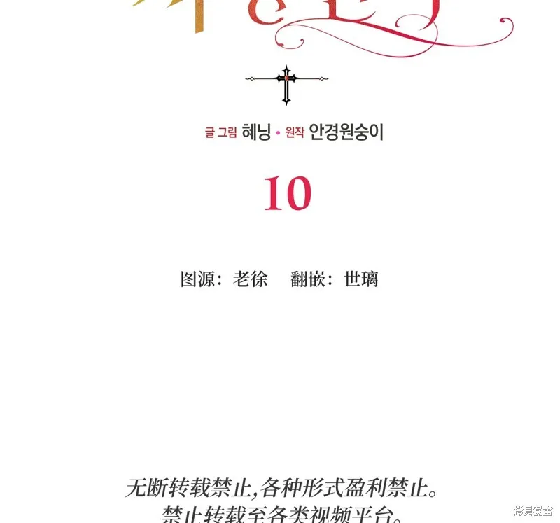 第10话39