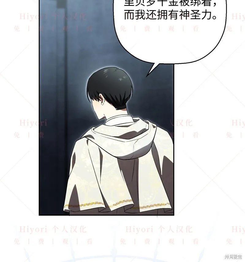 第11话95