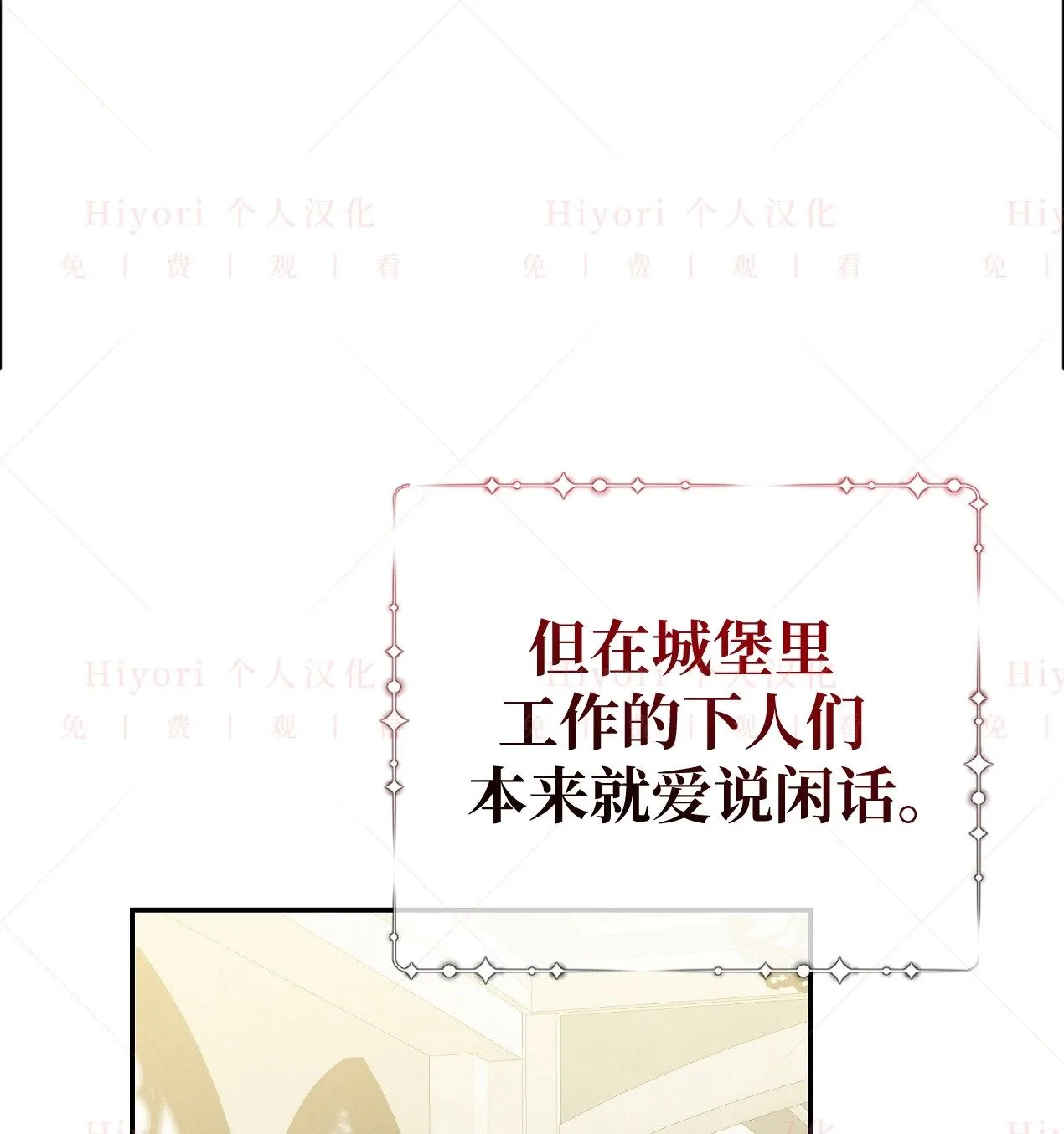 第18话39